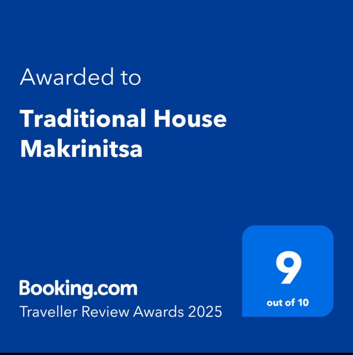 Traditional House Makrinítsa Exterior foto